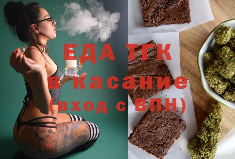 Cannafood марихуана  KRAKEN рабочий сайт  Златоуст 