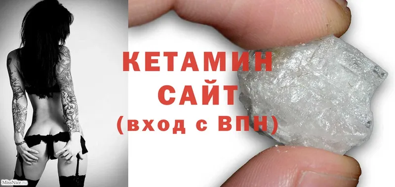 Кетамин ketamine  Златоуст 